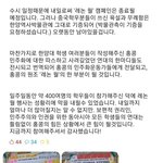 [모두드루와] <b>홍콩</b>관련 문제 대처 원탑인 한양대