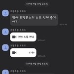 [모두드루와] 19살 <b>차이나</b>는 동생