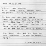 [모두드루와] TRCNG 부모 <b>일동</b> 공식 입장문