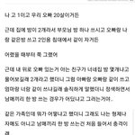오빠랑 한 <b>침대</b> 쓰기.jpg