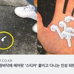 [모두드루와] 사탄 또 실직