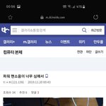 컴퓨터와 싸우는 갤러