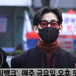 [댓글부탁해] <b>GOT</b>7-아스트로 뮤뱅출근 11/22 풀 ㄱㄱㄱㄱ