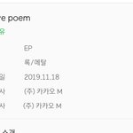 love poem 록 <b>메탈</b>인 거 첨 알았어..