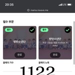 [방탄소년단] 더이상의 <b>분실</b>소년단은 없다