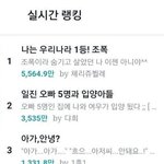 [모두드루와] 요즘 여자 초딩들이 보는 <b>소설</b>