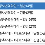 [꼭조언부탁] 미<b>성년</b>자 유럽여행