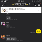 아니 맞는말 하는데 계속 쫓겨남 ..,,,.