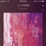 <b>상쾌</b>한 밴드 음악 추천함!!!!