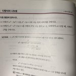 [드루와] 고1 수학 상 다항식 나눗셈 풀수있는<b>사람</b> 들어와줘 <b>제발</b>