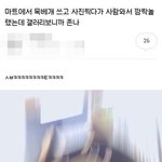 [모두드루와] 아놔 ㅋㅋㅋ