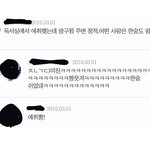 ㅋㅋㅋㅋㅋㅋㅋㅋㅋㅋㅋㅋㅋ대박