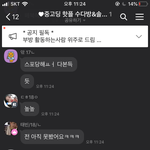겨울<b>왕국</b> 스포 재밌음