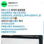 [모두드루와] 멜뮤 <b>스포</b> 이거 누굴까???