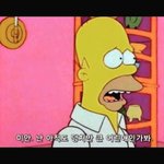 <b>네셔</b>널 유행 탈듯 vs ㄴㄴ 안 탈 듯