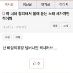 너희 숨어서 듣는 명곡 있냨ㅋㅋㅋ