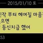 [댓글부탁해] 밤이니까 자기<b>모에</b>화 해보자