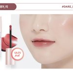 [댓글부탁해] 이런 색 틴트 추천<b>해조</b>