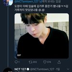 [NCT] 멘파 이거 개웃<b>겨</b>ㅋㅋㅋㅋㅋㅋㅠㅠㅠ