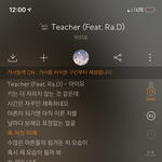 아이유 이 노래 진짜 좋아!