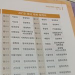 재발 도와줘