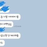 남친 친구들 진짜 짜증나요 제가 <b>정상</b> 맞죠?(+추가
