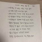 [댓글부탁해] 나 알바 그만둔다고 죄송하다고 카톡 보냈는데