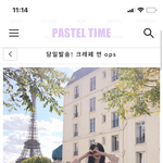 <b>이옷</b> 어땡