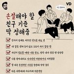 [댓글부탁해] 애드라 <b>알바</b> 합격<b>문자</b> 언제줌?