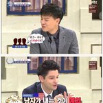 비정상회담 <b>서양</b>여자 데이트비용