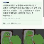 [드루와] '처녀집착?' 이유는 한국남자의 작은 <b>xx</b> 때문입니다^^