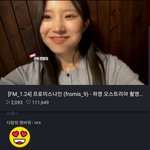 [프듀] 프로미<b>스나</b>인 브이앱 상황
