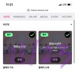 [방탄소년단] 윤동구님 아밍<b>아웃</b>