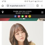 나 진짜 머리 망했는데 어떡하냐