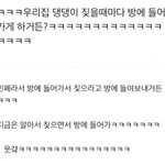 [댓글부탁해] 남친있는데 짝남이 생겼어