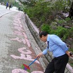 [모두드루와] 한예종 경비아저씨 빗<b>글씨</b> 클래스