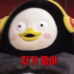 [댓글부탁해] 대놓고 좋아하는 거 티 내면