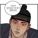 [<b>BL</b>] 또또 또라이 눈!