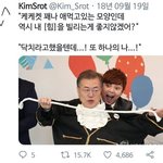 [드루와] <b>이</b>나이엔 많이 먹는다고 <b>키</b>안크지