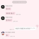 [<b>댓글</b>부탁해] 에어팟 산 후 우리가족 <b>반응</b>..*^^*