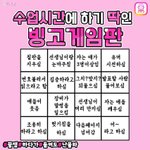 내가 뭐 찾고읶는데 ㅃㄹ 들어와바 다