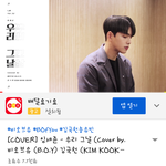 [모두드루와] 얘 노래실력 이정도였어??