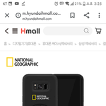 [댓글부탁해] <b>내셔널</b>지오그래픽 폰케이스 에바냐