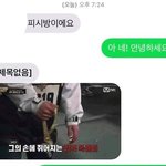 [모두드루와] 피시방 <b>썰</b>...