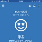 이런날 <b>환기</b>시켜야지 ㅠㅠ