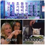 [프듀X] 외국인이 보는 한국메뉴판 ㅋㅋㅋㅋ