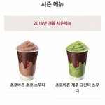 [댓글부탁해] <b>애슐리</b> 갈거라서 기분 쬬아~~~~~