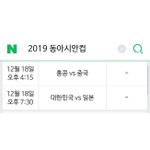 [프듀X] 12월 18일 대<b>재앙</b>