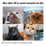 [프듀X] <b>아재</b>들 셀카찍을때 특징