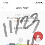 [방탄소년단] 고화질 떴다............